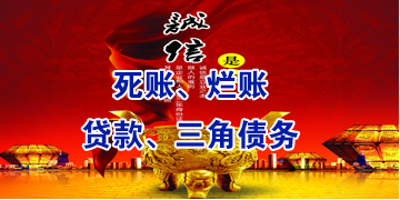武夷山要债公司