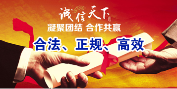 武夷山讨账公司